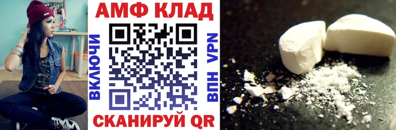 где найти наркотики  маркетплейс клад  Амфетамин 97%  Мегион 