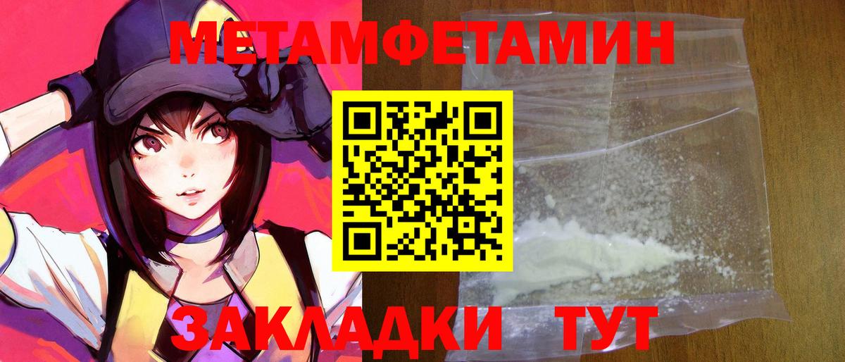 АМФ 97% Мегион