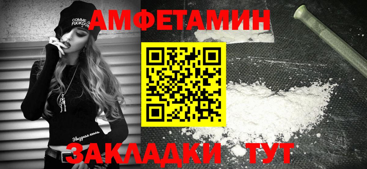 Амфетамин  ссылка на мегу ONION  Мегион  АМФЕТАМИН Розовый  Вход с VPN 