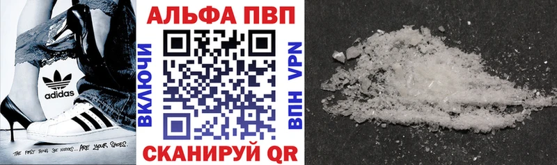 как найти закладки Мегион A PVP СК