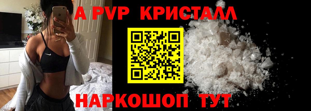 Мегион  Alpha PVP Соль  Вход с VPN 