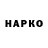 Дистиллят ТГК концентрат Robo Nadoev