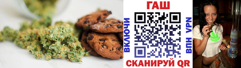 купить сайты OMG ссылка Canna-Cookies марихуана Мегион