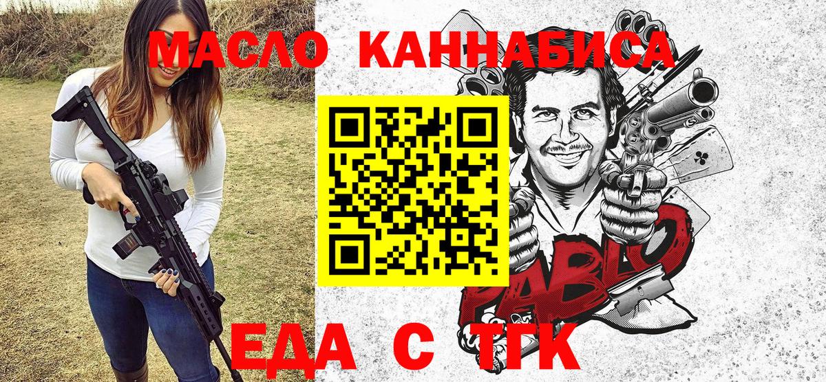 Мегион  Cannafood марихуана  Вход с VPN 