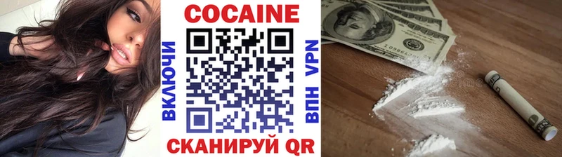 COCAIN Колумбийский  Мегион 