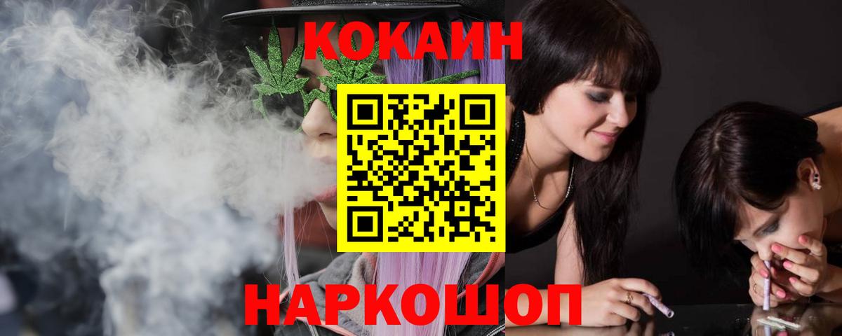 Кокаин Перу  Вход с VPN  Мегион 