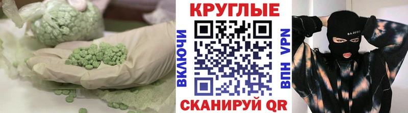 KRAKEN tor  Мегион  Ecstasy Punisher 