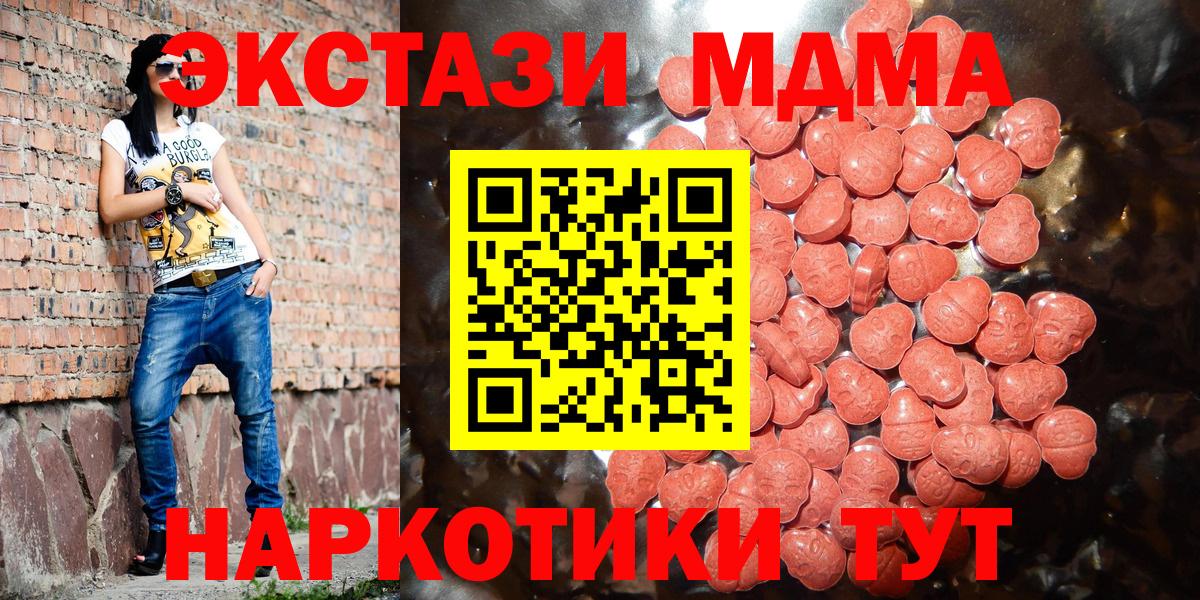ЭКСТАЗИ  Вход с VPN  Мегион  Экстази Punisher 