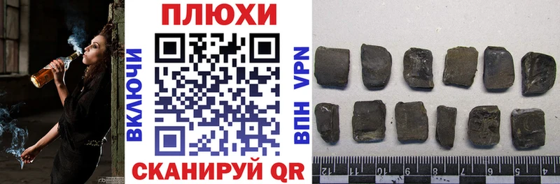 купить наркоту  Мегион  mega сайт  ГАШИШ Premium 