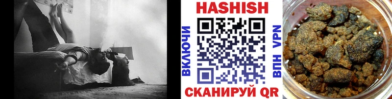 Гашиш ice o lator Мегион