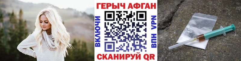 Героин гречка Мегион