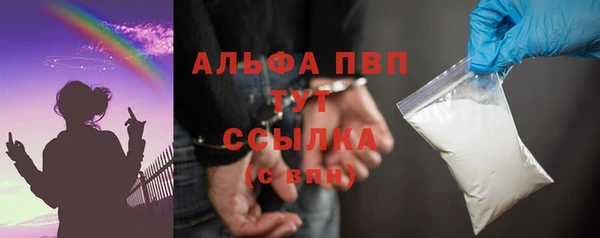 MDMA Premium VHQ Алексеевка