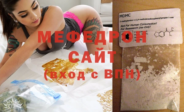 ешки Сафоново