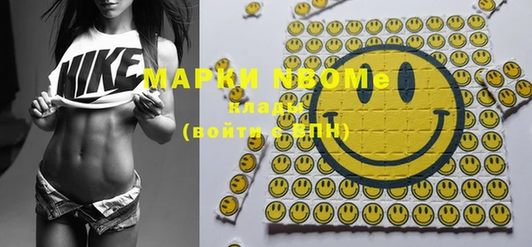 MDMA Premium VHQ Алексеевка
