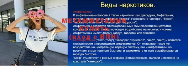 гидра Саяногорск