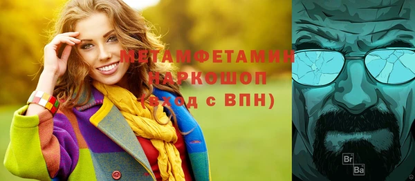 ALPHA-PVP Сатка