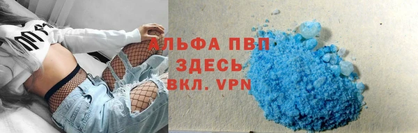 MDMA Premium VHQ Алексеевка