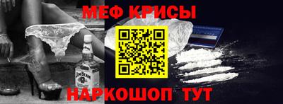 кокаин VHQ Гулькевичи