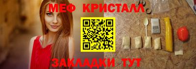 кокаин VHQ Гулькевичи