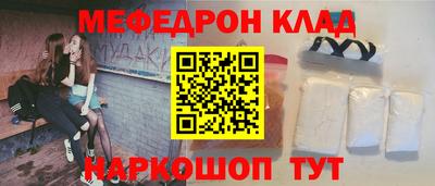 кокаин VHQ Гулькевичи