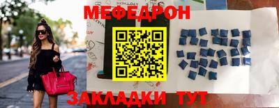 ECSTASY Гуково