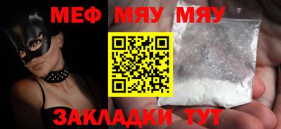 стаф Гудермес