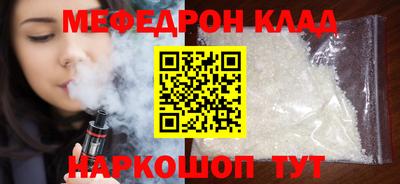 ECSTASY Гуково