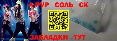 ECSTASY Гуково