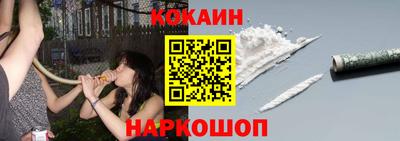 ECSTASY Гуково