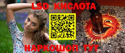 ECSTASY Гуково
