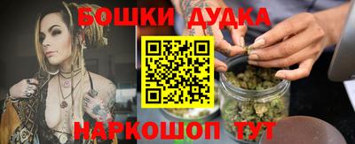 стаф Гудермес