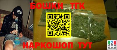 ECSTASY Гуково