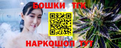 кокаин VHQ Гулькевичи