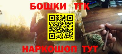 стаф Гудермес