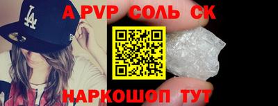 ECSTASY Гуково