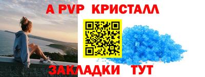 кокаин VHQ Гулькевичи
