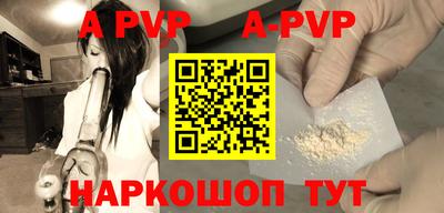 кокаин VHQ Гулькевичи