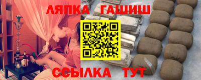 стаф Гудермес
