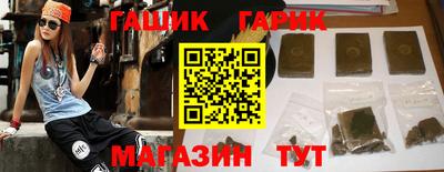 ECSTASY Гуково