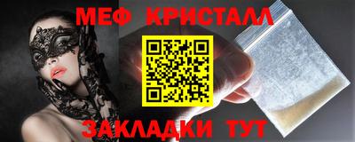 стаф Гудермес
