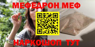 ECSTASY Гуково