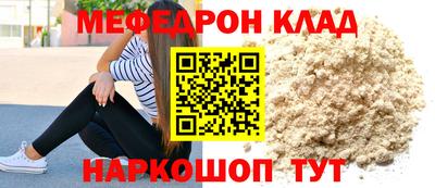 ECSTASY Гуково
