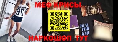 кокаин VHQ Гулькевичи