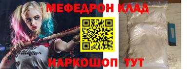 кокаин VHQ Гулькевичи