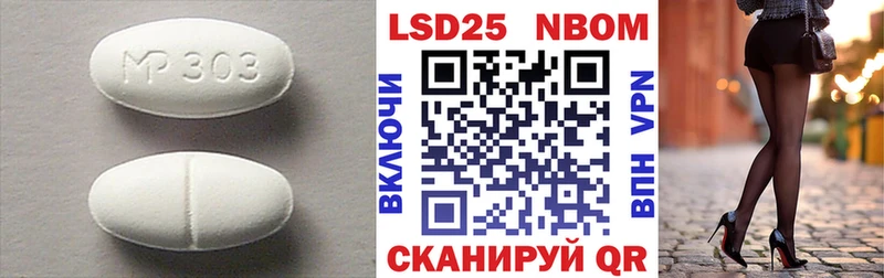 ЛСД экстази ecstasy  наркотики  Мегион 