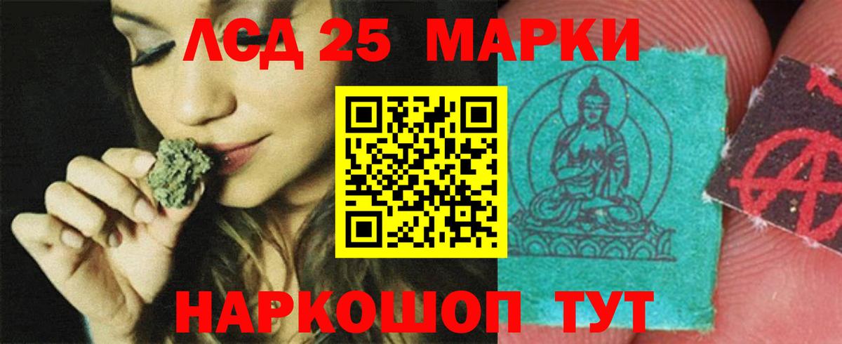Мегион  LSD-25 экстази ecstasy  Вход с VPN 