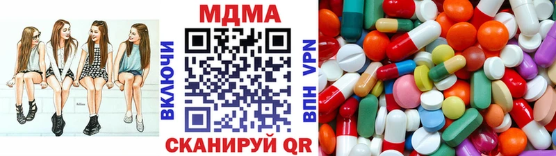 МДМА кристаллы  Мегион 