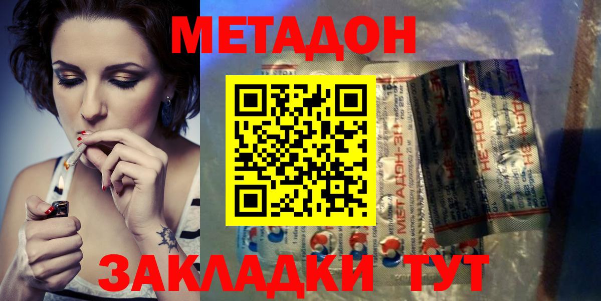 omg ТОР  Вход с VPN  Мегион  Метадон мёд 