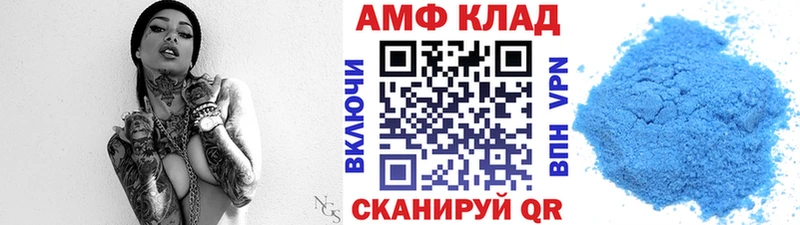 omg зеркало  Мегион  МЕТАМФЕТАМИН кристалл  где купить  