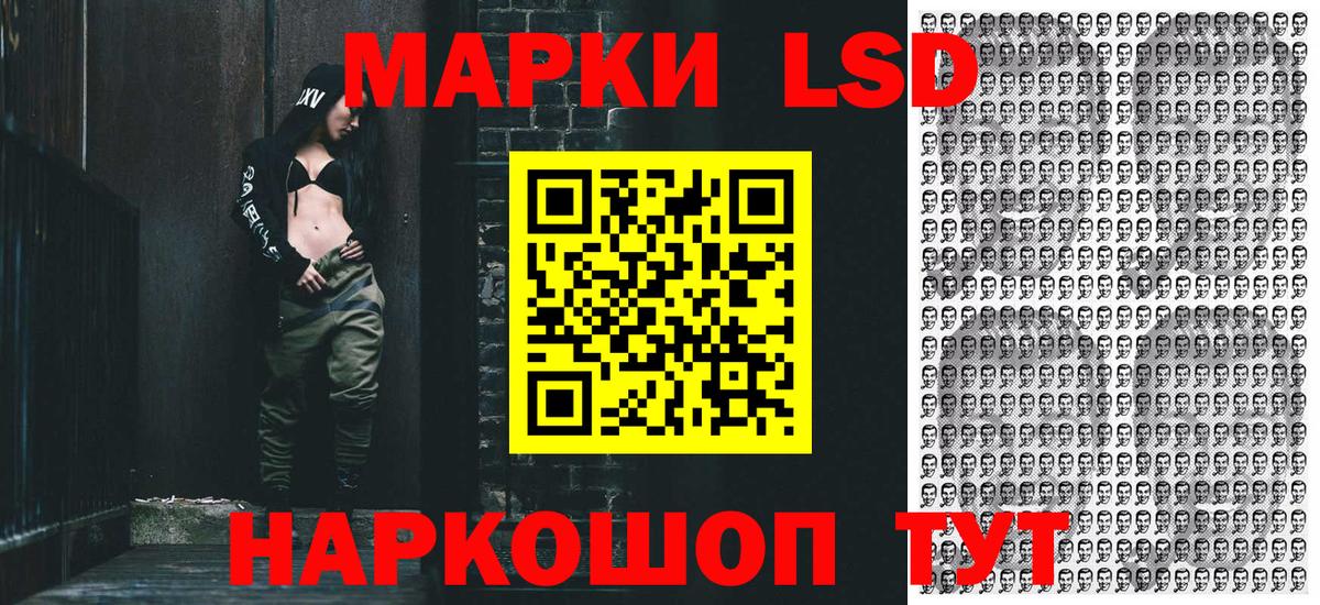 Марки NBOMe 1500мкг Мегион